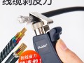小皮线怎么剥快，皮线怎么剥皮最快