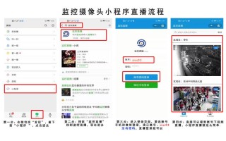 监控器怎么分享多人观看（监控器怎么分享多人观看的）
