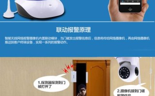怎么用WFi摄像头（wificamera摄像头怎么使用）
