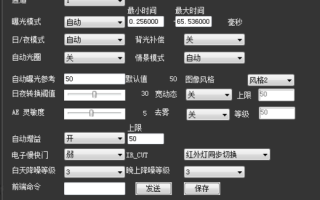 监控器怎么调试亮度（摄像头上的灯怎么调）