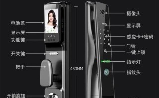 voc电子锁怎么联网，监控电子锁怎么操作视频