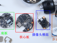 海康网络摄像头怎么拆（海康摄像头拆解）