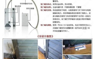 卷闸门门磁的信号是怎样连接的呢，卷闸门磁安装方法