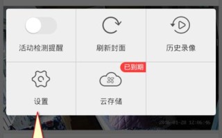 萤石云怎么格式化（萤石云怎么格式化内存卡）