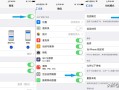 苹果微信时时对讲怎么没了（苹果微信时间怎么对不上）