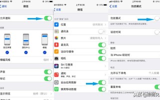 苹果微信时时对讲怎么没了（苹果微信时间怎么对不上）
