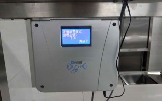食堂刷卡机怎么用（饭卡机食堂刷卡机没有墨怎么换）