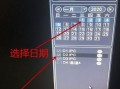 监控器显示未选中录像通道怎么办，摄像头回放通道怎么选择