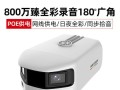 监控摄像头销售怎么样（海康威视销售岗位怎么样）