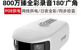 监控摄像头销售怎么样（海康威视销售岗位怎么样）