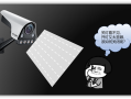 小区监控灯光刺眼怎么解决（摄像头晚上亮灯怎么关掉）