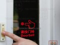 公司门铃怎么合作（公司门铃怎么按）