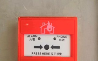 报警器报警怎么消除，家用警报器怎么解除绑定