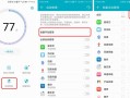 手机怎样设置刷脸开机，手机上怎么设置人脸抓拍功能
