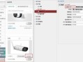 萤石云c8c怎么设置全天录像，萤石怎么设置全天录像功能