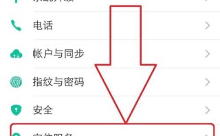 海康慧眼怎么定位（海康慧眼怎么定位手机位置）