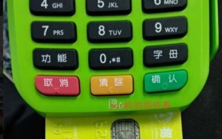 刷卡机怎么输入金额（pos机刷卡使用方法）