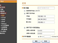ipcamera无线怎么设置（camera摄像头默认ip）