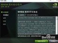 显卡怎么装手机上（无法加载驱动代码31什么意思）