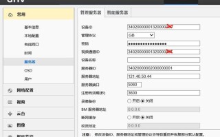 宇视监控怎么登陆（宇视监控怎么登陆NVR）