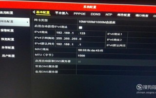 怎么查看海康刻录机（怎么查看海康刻录机型号）