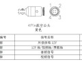 五线摄像头如何接法，监控摄像头5根线怎么接线图解
