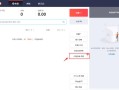 收银系统里面的挂单怎样消除，智能消费管理系统怎么删除充值记录