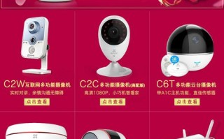蓝天威视摄像头怎么连接wifi，室内摄像头怎么联网的啊