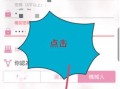 咔哔漫画的电子邮箱怎么注册，哔咔怎么进去