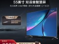 长虹 拼接屏 怎么样（长虹启客和长虹65q7s哪个好）