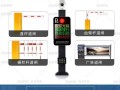 停车道闸怎么开语音（停车道闸怎么开语音提示）