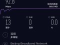 迅雷怎么选择5G下载（为什么我网速很好，但手机迅雷还是下载的那么慢呢？求大神帮忙）