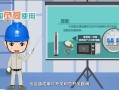 停电后电门怎么开（停电了电门怎么开）