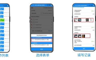 巡检棒怎么导入数据（怎样去除巡更器数据存储）