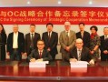 科宁录像机密码忘了怎么办，科宁监控初始密码