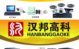 汉邦高科和汉邦彩虹云有什么区别，汉邦高科 产品怎么样啊