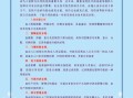 安全防范技术怎么样（安全防范技术好不好）