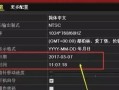 监控不能回放当天录像是怎么回事，监控怎么没回放了怎么回事