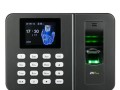 公司考勤系统怎么安装（熵基zk3969考勤机安装指南）