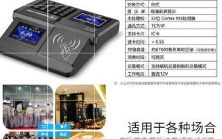 刷卡的机器怎么用（刷卡的机器怎么用的）