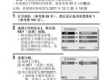 松下使用方法和步骤，松下dv说明书