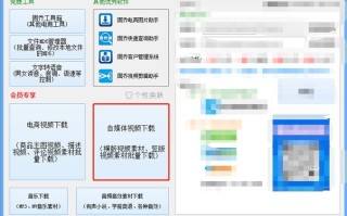 怎么采集视频素材，电脑网站怎么采集视频文件