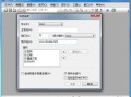 vms怎么看不了回放（secure vms客户端怎么配置）