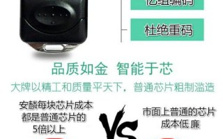 安麟车库遥控怎么清码（安麟车库门电机限位怎么调）