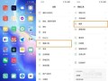 oppok7怎么长截屏，oppo k7怎么长截屏