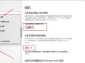 监控怎么设置人脸识别（人脸识别摄像头灯怎么调）