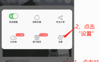 监控设备一直滴滴响，求解决方法，监控设备老响怎么关掉声音