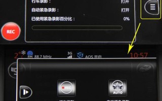 DVR监控怎么查（智能dvr行车记录仪怎么查看录像）