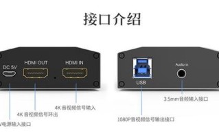 hdmi采集卡怎么用（采集卡hdmi线插在主板上还是显卡）