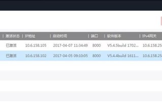 海康威视ip地址怎么搜索（海康威视ip地址怎么搜索不到）